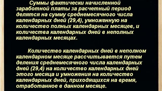 Мастерство и Спонтанность