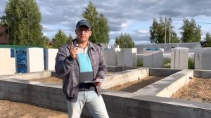 РАЗВЕ ЭТО ДОРОГО ??? СКОЛЬКО СТОИТ ФУНДАМЕНТ ПОСТРОИТЬ / МАТЕРИАЛЫ ЦЕНЫ НА ЛЕНТОЧНЫЙ ФУНДАМЕНТ