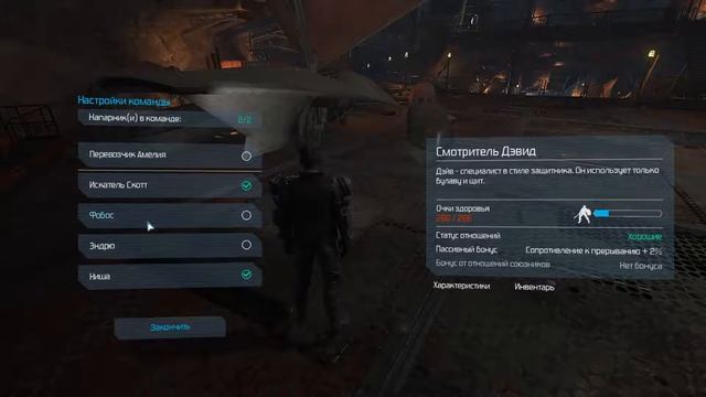 Прохождение игры The Technomancer - 12 (с русскими субтитрами) смотреть онлайн