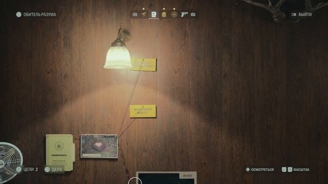 АЛАН ВЕЙК ВЕРНУЛСЯ ➤Alan Wake 2 НА ПК ➤ ОБЗОР И ГЕЙМПЛЕЙ ➤ ПОЛНОЕ ПРОХОЖДЕНИЕ смотреть онлайн