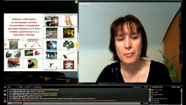 Отражение требования ФГОС в УМК Физика смотреть онлайн