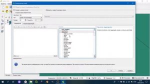 QGIS 2 - № 50. Полигоны Вороного-Тиссена.