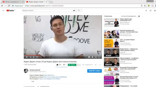 Важны ли лайки на Ютуб для ваших видео? смотреть онлайн