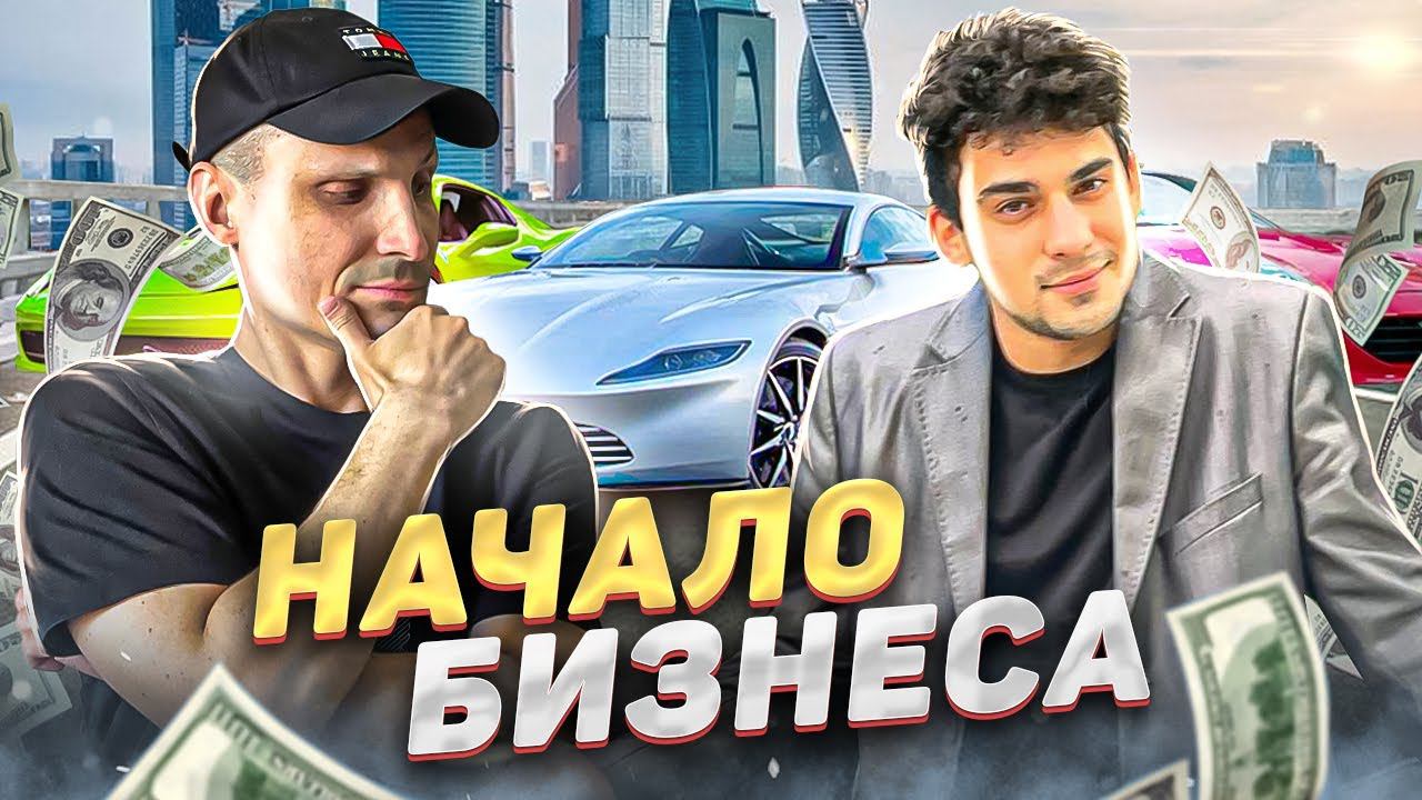 БИЗНЕС С НУЛЯ. Путь к миллиону в ТОВАРКЕ. Что нужно знать новичку ?