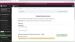 #3 Итоговая работа на ввод вывод данных. Поколение Python  курс для начинающих (решения и ответы)