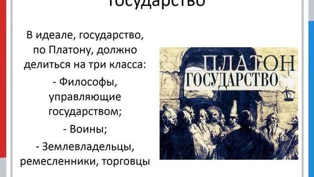 Экономика Древней Греции смотреть онлайн