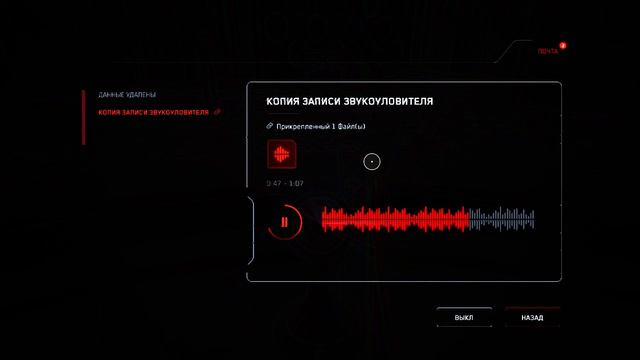 Вся Правда о Нечаеве, ХРАЗЕ и Сеченове - Atomic Heart №22 смотреть онлайн