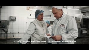 Юрий Чагаев, составитель фарша