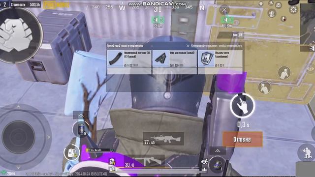 желтое письмо на 7 карте в режиме штурм смотреть онлайн