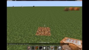 Командные блоки party 6 (Как быстро переключать погоду)