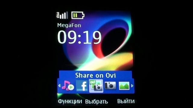 Nokia 7230 - видео обзор нокиа 7230 ( 7230 ) от Video-shoper.ru смотреть онлайн
