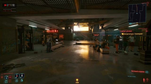 CYBERPUNK 2077 НАСТРОЙКИ ВЛИЯЮЩИЕ НА FPS