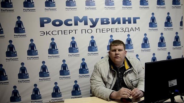 Выпуск №2 Ключевое действие при переезде в другой город. Переезд в другой город смотреть онлайн
