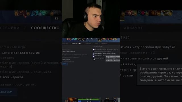 Глеб дота2 дота