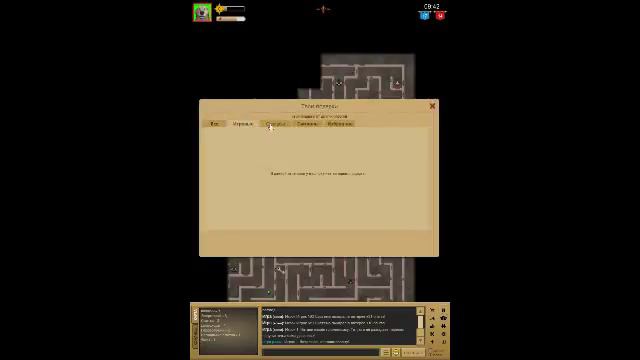 Лабиринт-игры ВК смотреть онлайн