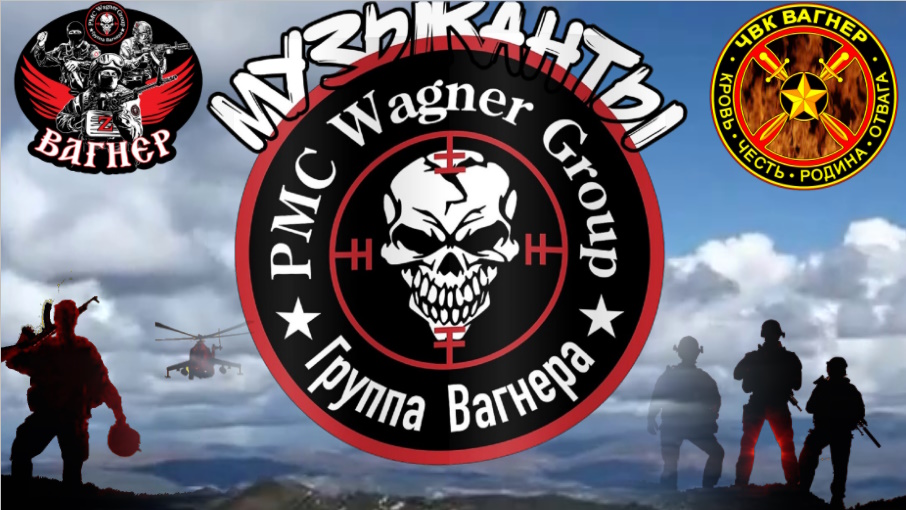 Вагнер-рождение легенды. смотреть онлайн