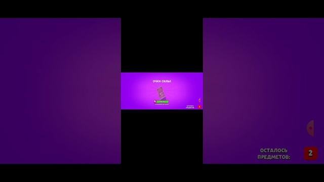 лимон бокс для бравл старса смотреть онлайн