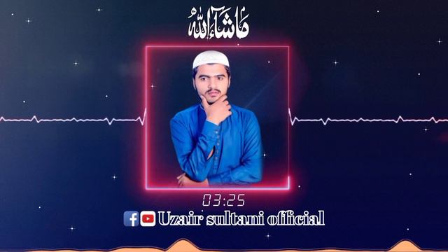 Nwe Kalam Hassan Da Veer Ha Hafiz Uzair Ahmad Sultani By Uzair Sultani {Official} смотреть онлайн
