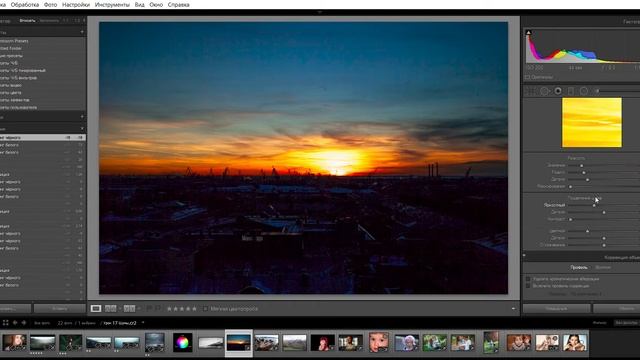 11 Подавление шума смотреть онлайн