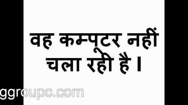 Present Continuous Negative смотреть онлайн