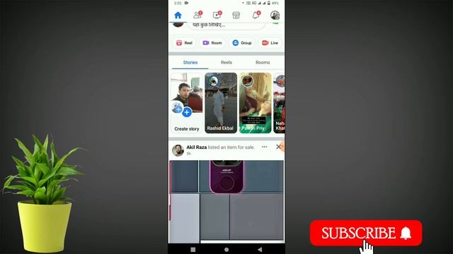Kisi Ka Bhi Facebook Story Dekho Use Pata Nahi chlega ! Fb Story Kaise Dekhe Usko Pata Nahi Chale смотреть онлайн