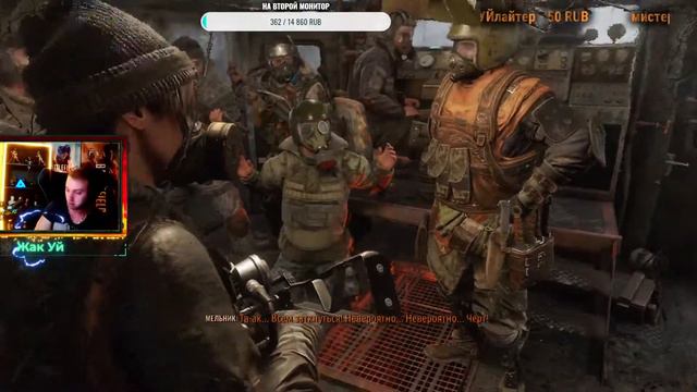 Metro Exodus- #1 | СТРИМ| ☢А ЧТО ЕСЛИ ГДЕ ТО ЕСТЬ ЖИЗНЬ??☢ смотреть онлайн