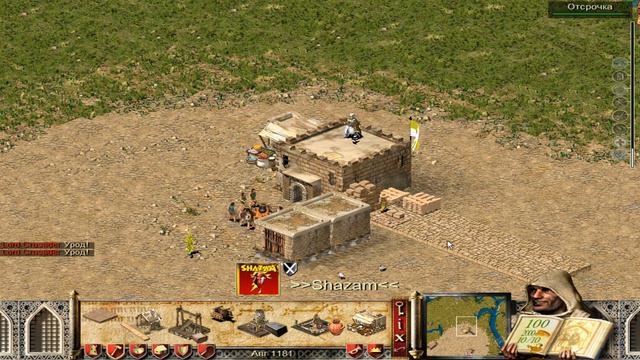 Fun Game. Stroghold Crusader Extreme смотреть онлайн