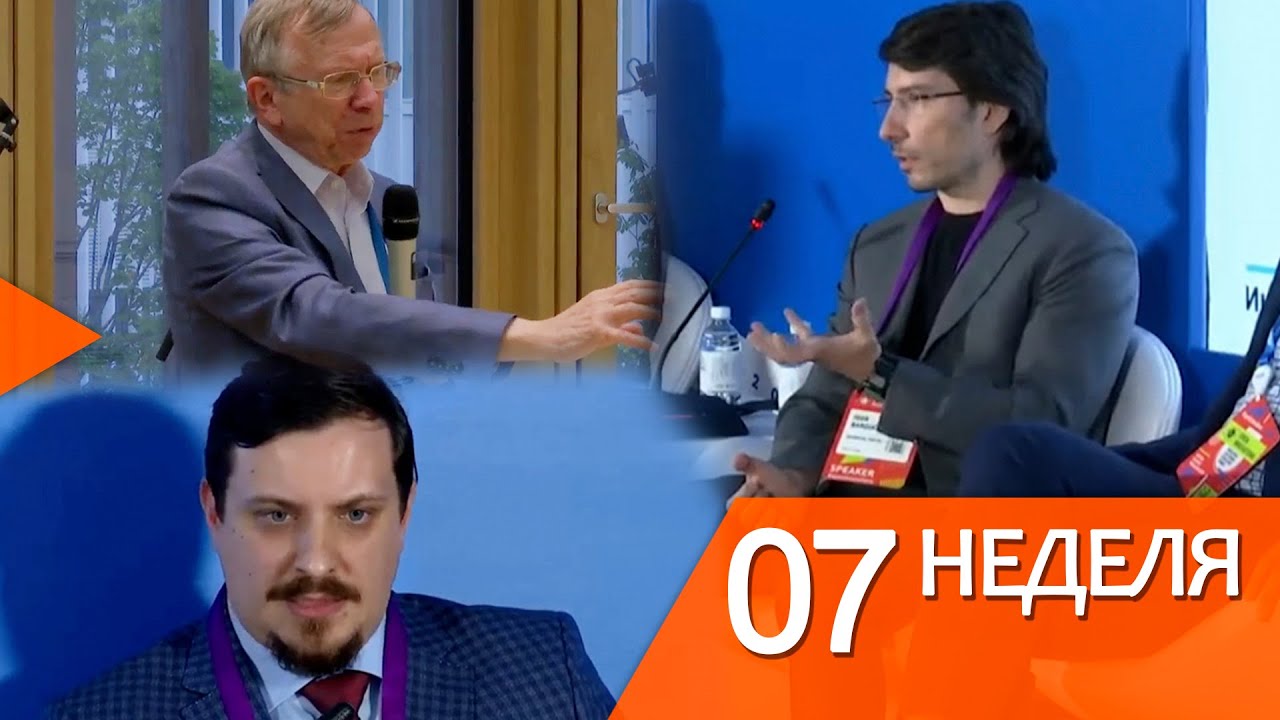 Что мешает малым компаниям вырасти в большие смотреть онлайн