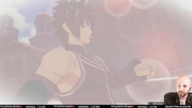 ХВОСТ ФЕИ ? FAIRY TAIL ? ПРОХОЖДЕНИЕ #9 смотреть онлайн