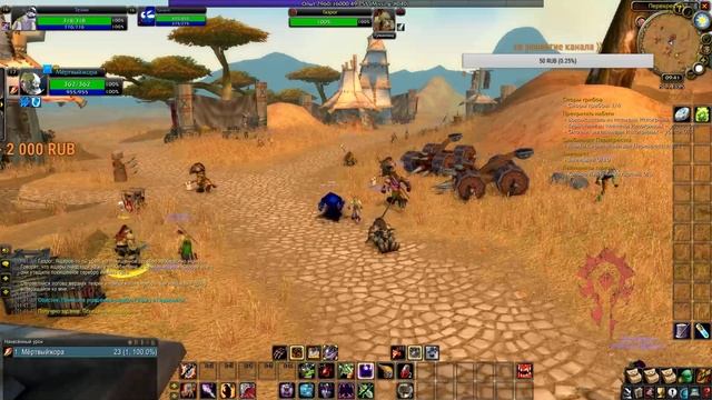 ? World of Warcraft Classic ЛОК 15 ЛВ смотреть онлайн