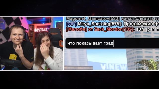 САМАЯ ГЛУПАЯ ДЕВУШКА В GTA SAMP | РЕАКЦИЯ на STRAYF смотреть онлайн