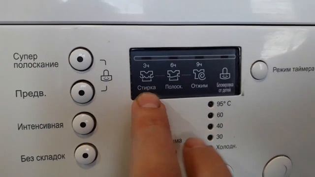 Стиральная машина LG