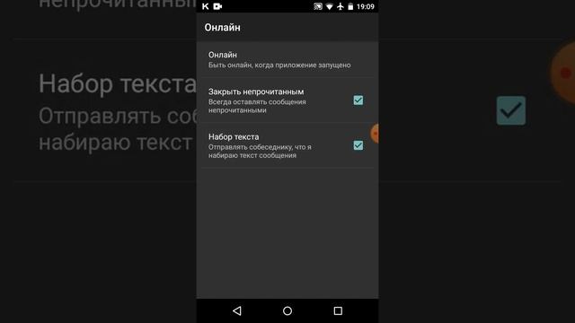 Как сделать себя в вк офлайн смотреть онлайн