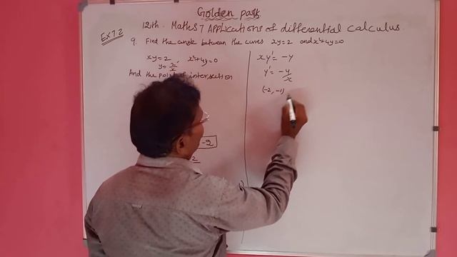 APPLICATIONS OF DIFFERENTIAL CALCULUS | Exercise 7.2 | sum no 9 смотреть онлайн