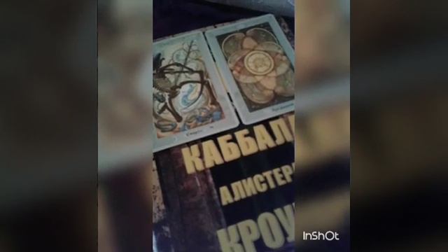 ● ВАШИ ВОПРОСЫ №4 | © JULIA ABRAMOVITH смотреть онлайн