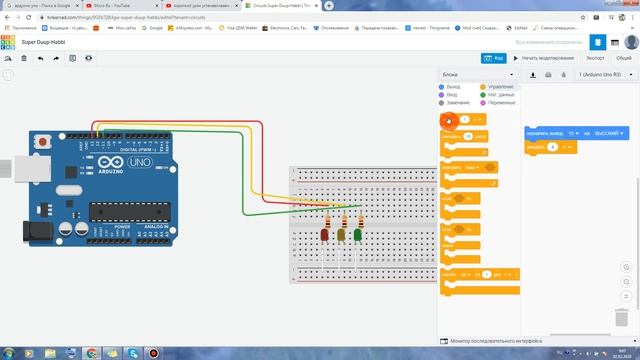 Схема светофора #электроника #светофор смотреть онлайн