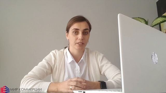 О работе отдела смотреть онлайн