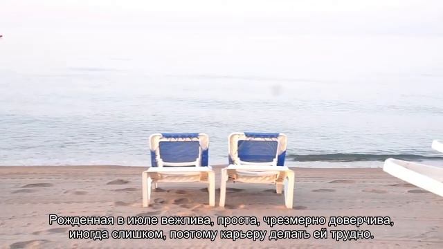 Значение имени Беатриса. Толкование, судьба, характер смотреть онлайн