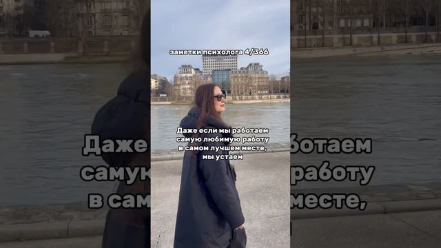 если мне тяжело,значит это не мое?