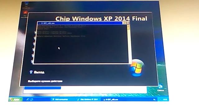 Chip Windows XP 2014 Final смотреть онлайн