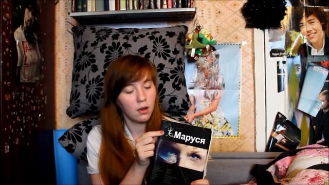 Книжное мнение.Обзор на книгу "Маруся" смотреть онлайн