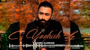 Hamid Elemdari - Yagiş (Qemli mahnilar) 2021