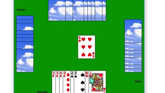 Стандартные игры Windows XP Для Windows 10 и 7 Сетевая игра Червы №43 смотреть онлайн