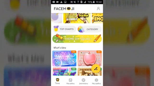 Секретные шрифты в ватсап! заходите и узнаете классные шрифты! смотреть онлайн