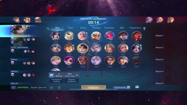 Первая трансляция MLBB смотреть онлайн