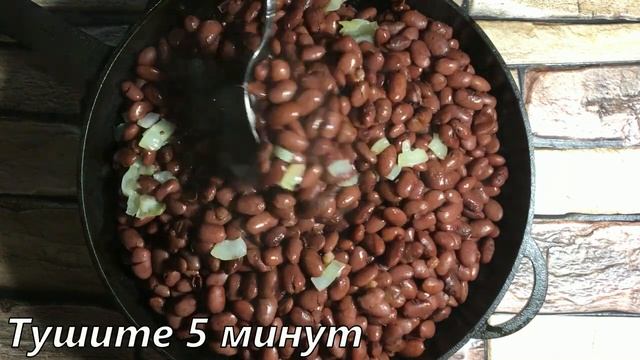 Lobio with walnuts смотреть онлайн