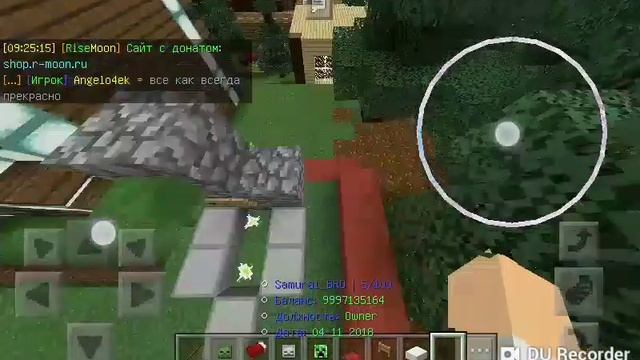 Скоро новый телефон и будем тащить? смотреть онлайн