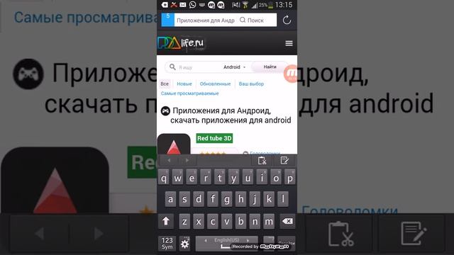 Где скачать игры на телефон? (Простой ответ!) смотреть онлайн