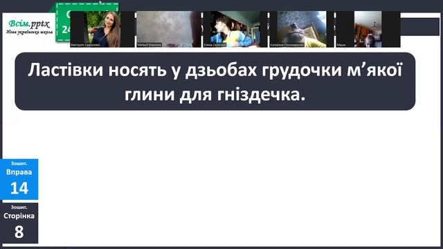 Укр.мова. 24.04.23 смотреть онлайн