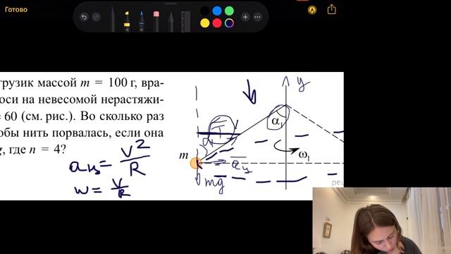 РЕШЕНИЕ ЗАДАЧ ВТОРОЙ ЧАСТИ ЕГЭ ПО ФИЗИКЕ (№22). ДИНАМИКА. РАЗЛИЧИЕ ПОВДИЖНОГО И НЕПОДВИЖНОГО БЛОКОВ смотреть онлайн